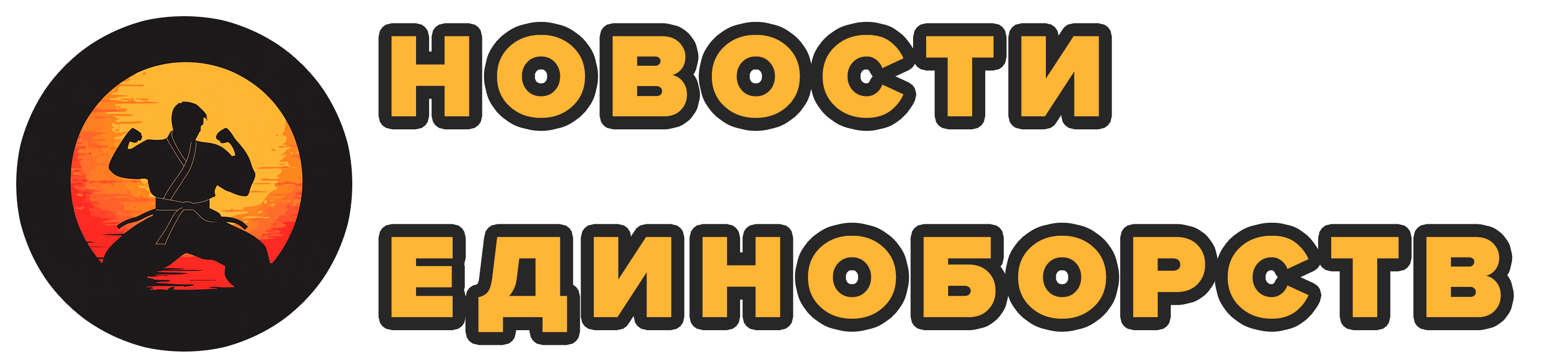 Спортивные новости 24/7