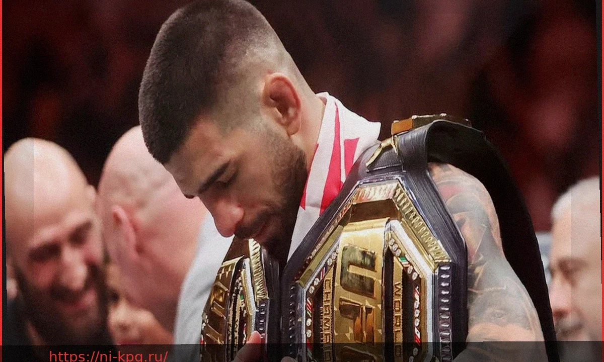 Илия Топурия благодарит себя-подростка за путь к чемпионству UFC и исторический бой в Белом доме