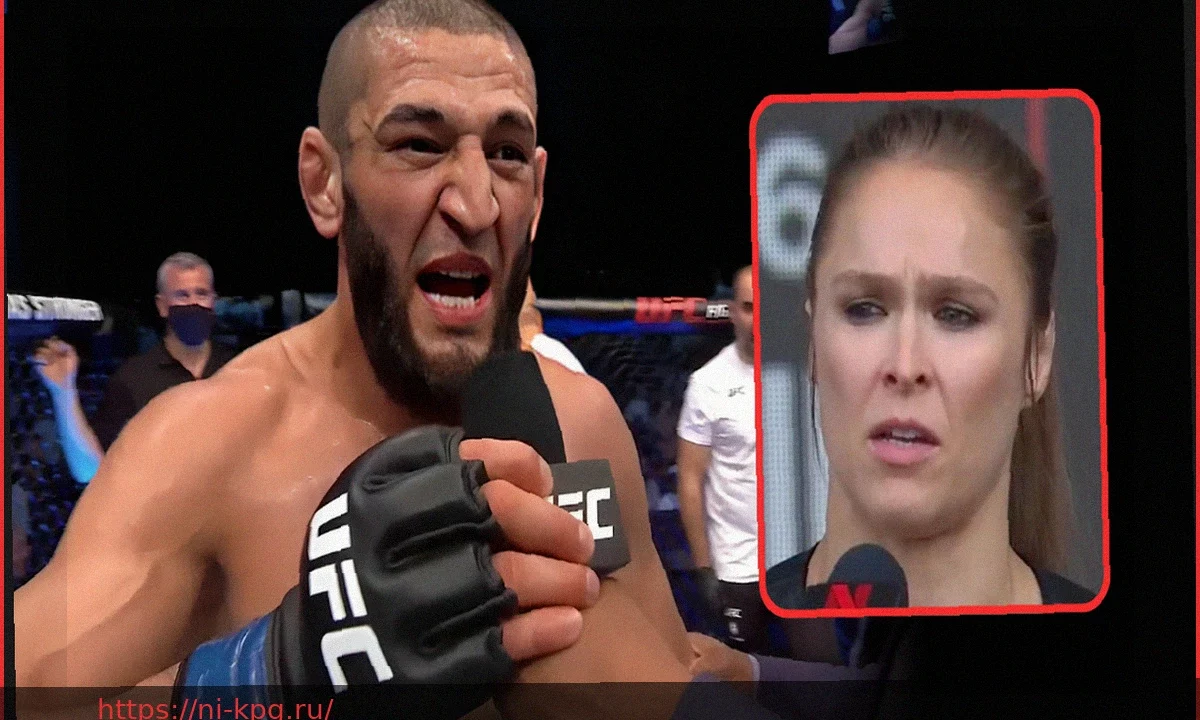 Хамзат Чимаев отреагировал на критику Ронды Раузи о гонорарах в UFC