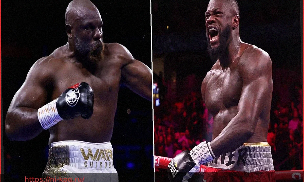Деонтей Уайлдер против Дерека Чисоры: Прогнозы и лучшие ставки от боксерского аналитика